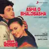 Asha Bhosle - Pahare Jongole Ek Manushkhekho Bagh Thake