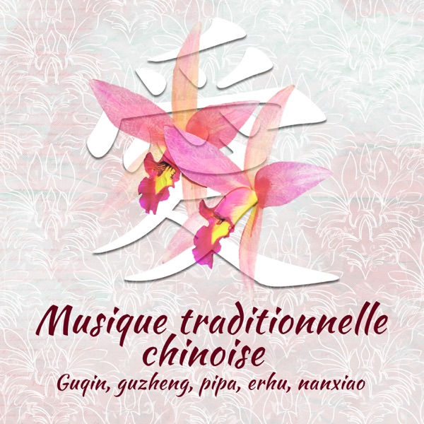Musique traditionnelle chinoise – Guqin, guzheng, pipa, erhu, nanxiao, puissance des mélodies orientales, relax, yoga et sommeil