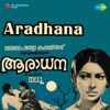 Aradhana (Original Motion Picture Soundtrack) - EP