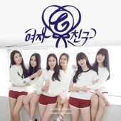 GFRIEND 1st Mini Album 'Season of Glass' - EP artwork