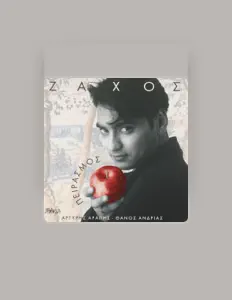 Dengarkan Zahos, tonton video musik, baca bio, lihat tanggal tur & lainnya!