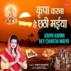 Kripa Karna Hey Chhathi Maiya - Single