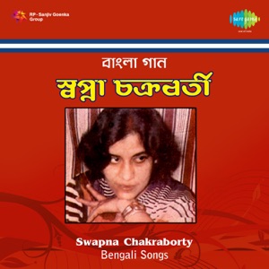 Swapna Chakraborty