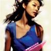 Kelly Chen - 不得了