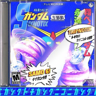 Sixnotix (feat. Samo 6) - EP