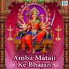 Jai Devi Jai Mata - Ravindra Jain