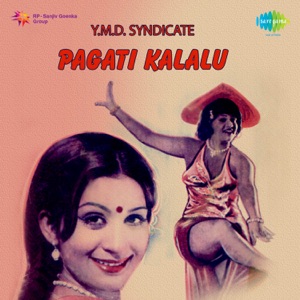 Pagati Kalalu (Original Motion Picture Soundtrack) - Single