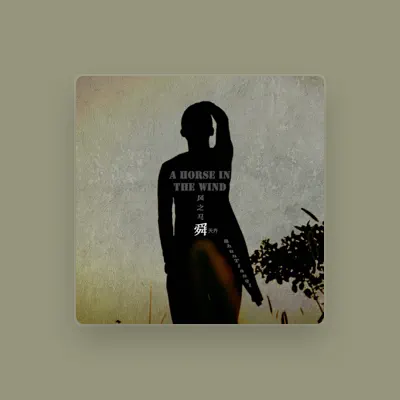 Listen to Tianqi Shun, watch music videos, read bio, see tour dates & more!