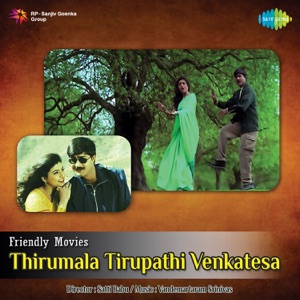 Thirumala Tirupathi Venkatesa (Original Motion Picture Soundtrack) - EP