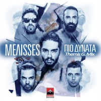 Pio Dynata (Themis G. Remix) - Single - Melisses
