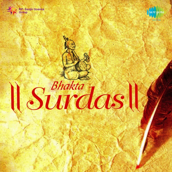 Bhakta Surdas (Original Motion Picture Soundtrack) - Single
