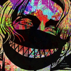 Lizard Teeth 2 Scale$