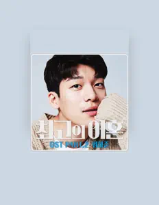 Listen to We Ha Jun, watch music videos, read bio, see tour dates & more!