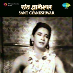 Kishore Kumar & Lata Mangeshkar - Bahut Din Beete