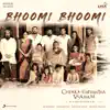 Bhoomi Bhoomi