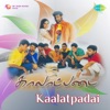 Krishnaraj - Manitha Manitha