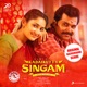 Kadaikutty Singam Original Background Score