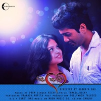 Ki Kori (feat. Prakash & Arpita) - Single - Ricky & Prem