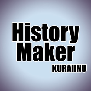 History Maker (Yuri on Ice) - Single