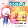 Bhai Harnam Singh Ji Sri Nagar Wale - Katiyo Jam Ki Faasi