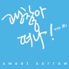 SWEET SORROW - Just Get Away