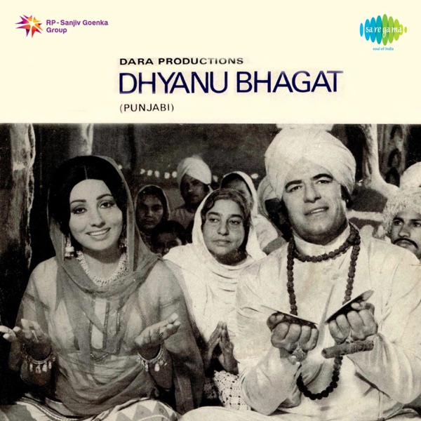 Dhyanu Bhagat (Original Motion Picture Soundtrack) - Single
