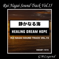 Rui Nagai Sound Track Vol.15 - EP