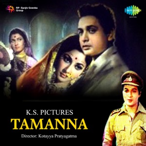 Tamanna (Original Motion Picture Soundtrack)