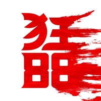 Shinebox - Single - CrazyEightyEight