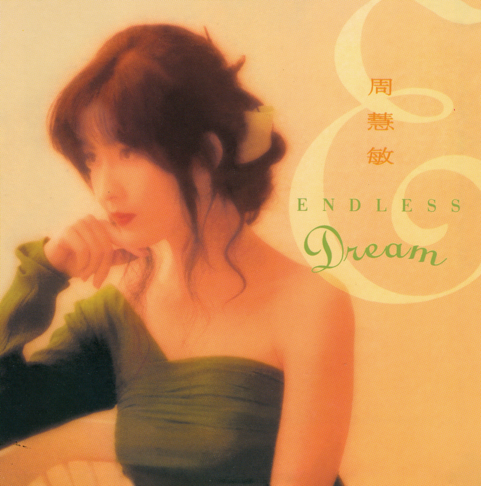 ヴィヴィアン・チョウ - Apple Music