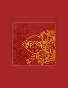 Listen to Zhang Nai-ren, watch music videos, read bio, see tour dates & more!