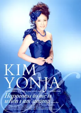 Minami-Jujisei - Kim Yonja: Song Lyrics, Music Videos & Concerts