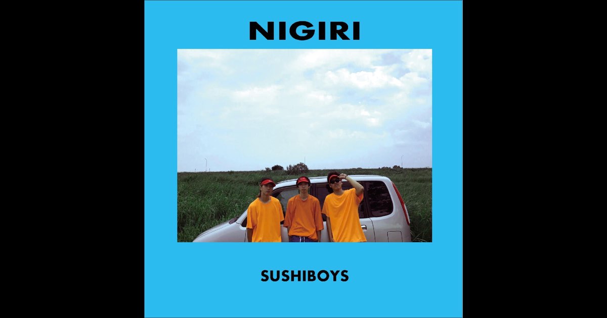 SUSHIBOYS - NIGIRI 日本語ラップ ヒップホップ HIPHOP NIGIRI - SUSHIBOYSのアルバム - Apple Music