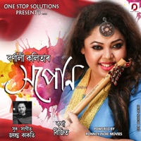 Xopun - Single - Bornali Kalita