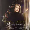 Bahare Nicovan