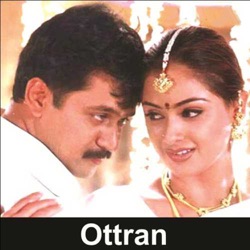 Manicka Vinayagam & Chinna Ponnu - Chinna Veeda