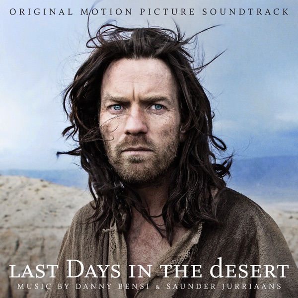 A Holy Man (Bonus Track)