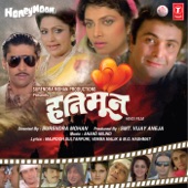 Tu Neendon Ki Rani Aur Main Pyar Ka Sapna artwork