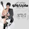 Ihab Amir - Madarna Walo