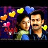 Ajay-Atul & Shreya Ghoshal - Entha Kuthirayil