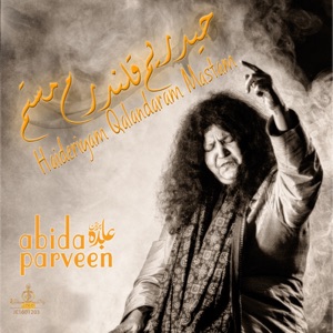 Haideriyam Qalandaram Mastam - EP