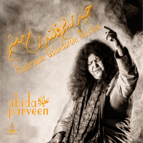 Haideriyam Qalandaram Mastam - EP