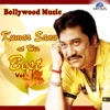 Anu Malik & Kumar Sanu - Ye Kaali Kaali Aankhen (From "Baazigar")