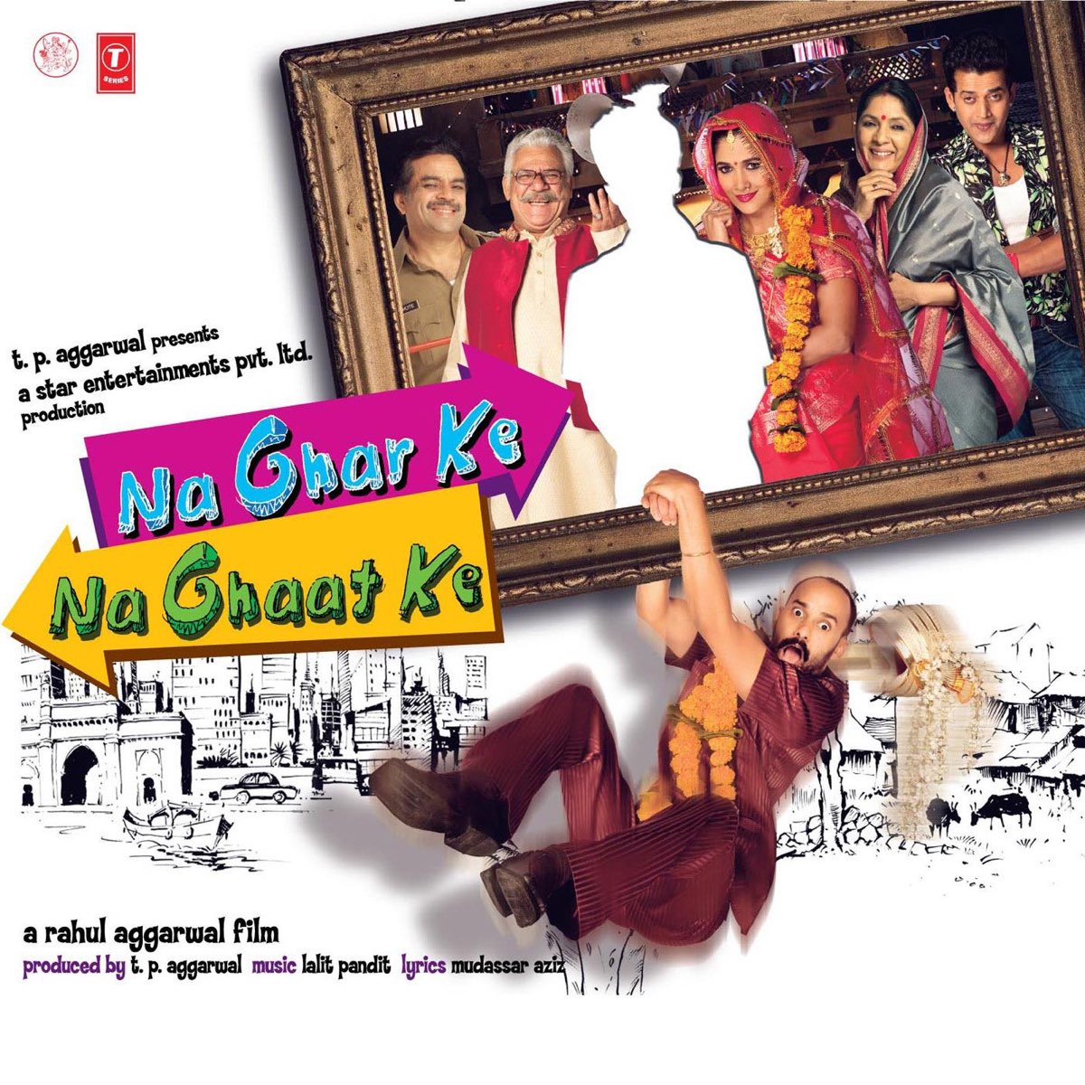 Na Ghar Ke Na Ghaat Ke Full Movie Free Download Na Ghar Ke Na Ghaat Ke (Original Motion Picture Soundtrack) - Album by