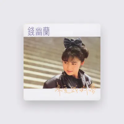 Listen to Qian You Lan, watch music videos, read bio, see tour dates & more!