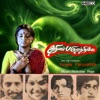 Ariyaa Paruvathile (Original Motion Picture Soundtrack) - EP