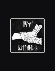 Ακούστε περιεχόμενο από NS66, παρακολουθήστε μουσικά βίντεο, διαβάστε το βιογραφικό, δείτε ημερομηνίες περιοδείας, και πολλά ακόμη!