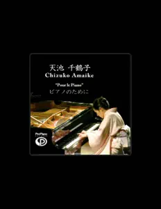 Chizuko Amaike을(를) 듣고, 뮤직 비디오를 보고, 약력을 읽고, 투어 일정 등을 확인하세요!