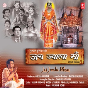 Jai Jwala Maa (Original Motion Picture Soundtrack)