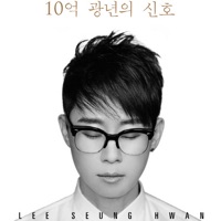 10억 광년의 신호 - Single - Lee Seung Hwan